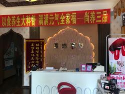 -归真美学颜究中心