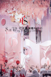 -粤大金融城国际酒店·婚宴·年会·会议
