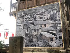 -山城巷传统风貌区
