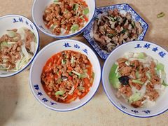 -赵西安三鲜煮馍馆(大车家巷店)