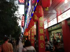 -高子烧鸡公(五里堆路店)