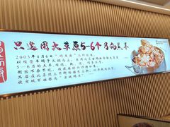 -蝎王府羊蝎子(虎坊桥总店)