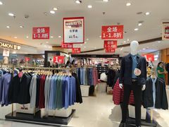 -阳光世纪奥特莱斯店