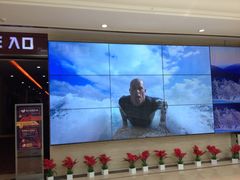 -AMG海上明珠影城(上海环球港RealDCinema店)