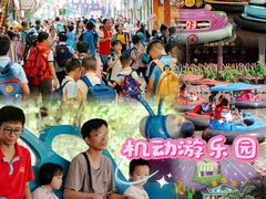 -长鹿旅游休博园