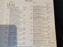 -利苑酒家(金宝店)