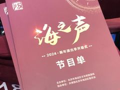 -华熙LIVE·五棵松·M空间