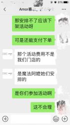 -AMOR慕尔造型
