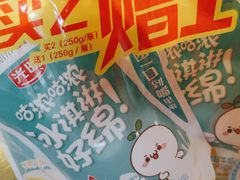 -世纪联华超市(外海店)