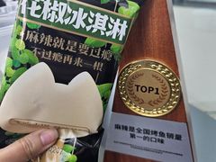 -烤匠麻辣烤鱼(IFS店)