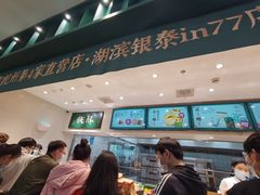 -泸溪河桃酥(湖滨银泰in77店)