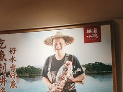 -耕渔小院·湖南鱼鲜(望城店)