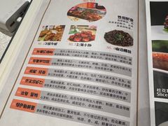 -三玛璐酒楼(汉口路店)
