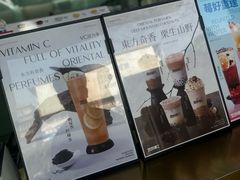 -奶茶博士(阳春广场店)