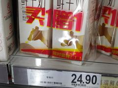 -家乐福会员店(南翔店)