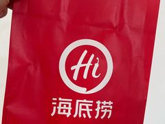 -海底捞火锅(旭辉MALL店)