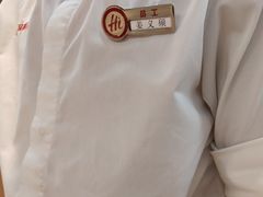 -海底捞火锅(高新活力汇店)