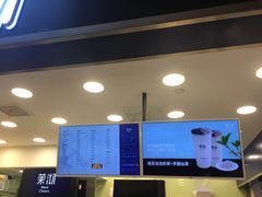 -茉沏(光启城店)