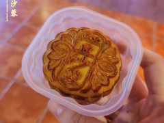 豆沙蓉月饼-好利来(红旗万达店)