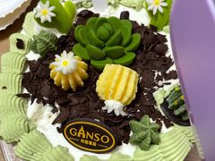 -元祖食品GANSO(江宁万达店)