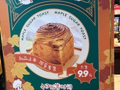 -精点味道(大连商场店)