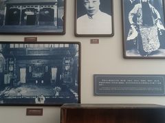 -曹禺故居纪念馆