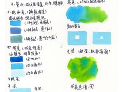 -谷隆画舍·国画书法素描彩铅水彩