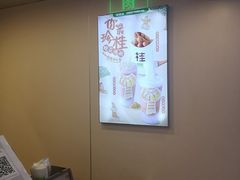 -桂桂茶(恒基名人店)