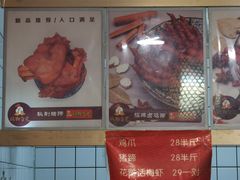 -鸡脚旮旯平江路店