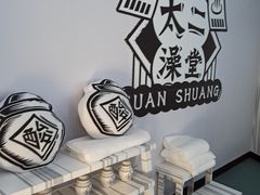 -皇庭广场(福华三路店)