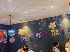 -海底捞火锅(锦艺城店)