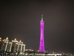 -珠江夜游广州塔·中大码头
