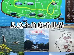 -南诏风情岛