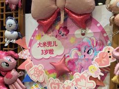 -东兴楼(通州店)
