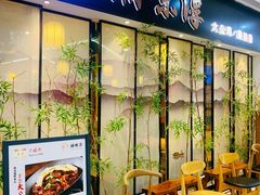 -湘味淳(千禧街店)