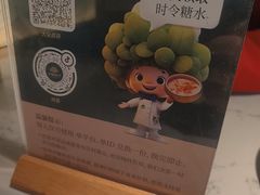 -大榕树下顺德菜(融创茂店)