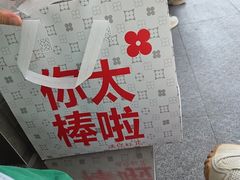 -红花点心局(护国寺店)