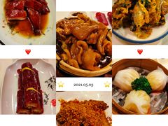 -禄興記香港大排档(歌斐中心店)