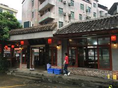 门面-竹庄餐馆·26年店(南昆山景区店)