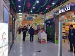 -世纪联华超市(凤起店)