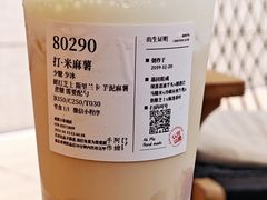 -阿嬷手作(成都万象城店)