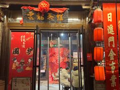 -回龙窝历史文化街区