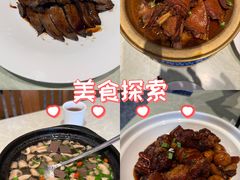 -金典银峰老鹅馆·昆山菜(亭林公园店)