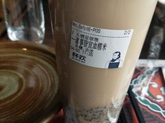 -杯欢制茶(三里屯店)
