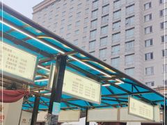 -老城南食府(宣武门东大街店)