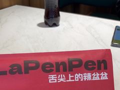 -辣盆盆麻辣小龙虾(哈尔滨总店)