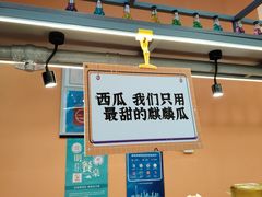 -大橘元自助回转火锅(天河新天地店)