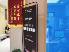 -新达口腔(华东理工大学店)