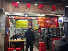 -明月虾面(厦禾路店)