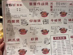 -沙掌门肉蟹煲(沙溪店)